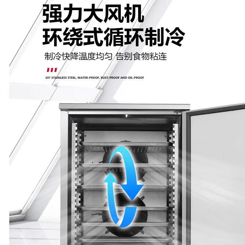 Zhenzun Freezer Commercial Cryogenic Quick Freezer Air-cooled Frost-free 45 Mousse Dough Dumplings Buns Fritters Quick Freezer Raw Embryos Seafood Sea Fish Quick Freeze Freezer Vertical 3-Plate Quick Freezer 45 Degrees 220V