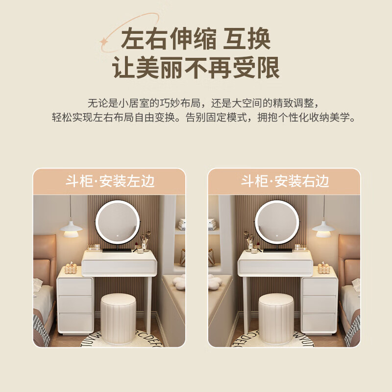 Xinang cream style solid wood dressing table modern minimalist storage cabinet dressing table small apartment bedroom light luxury dressing table white 60cm + three drawer cabinet + cloud mirror without stool