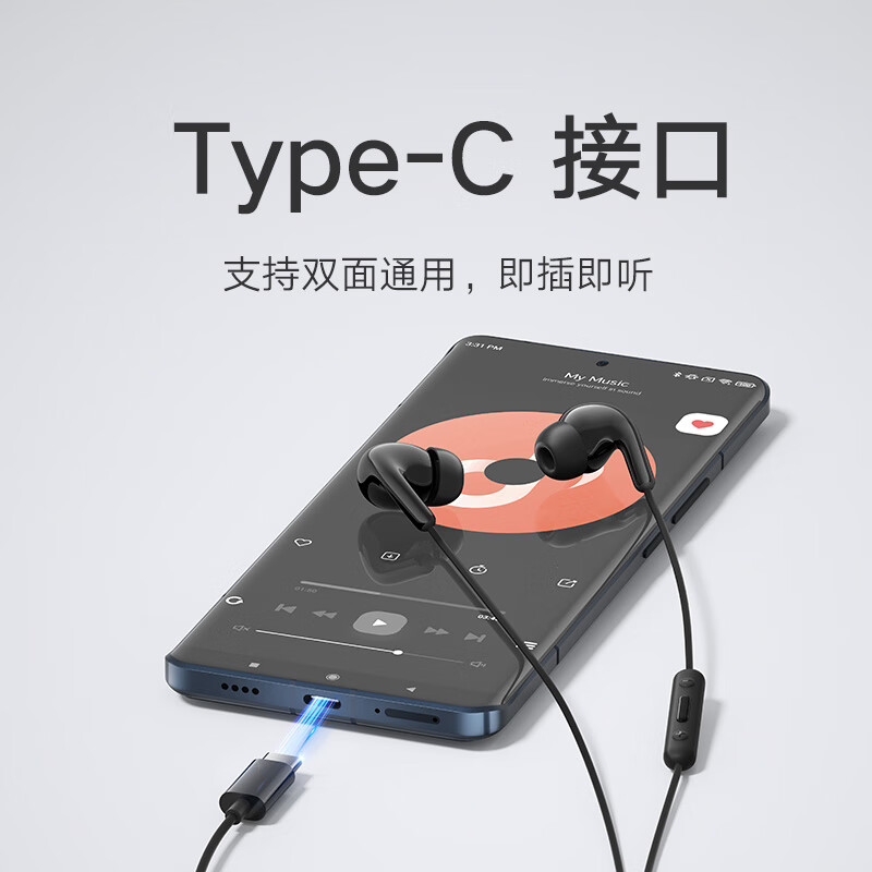 95% new Xiaomi (MI) Type-C earphones wired earphones white suitable for Xiaomi Huawei Honor OPPO vivo mobile phones and Apple 15 and above models