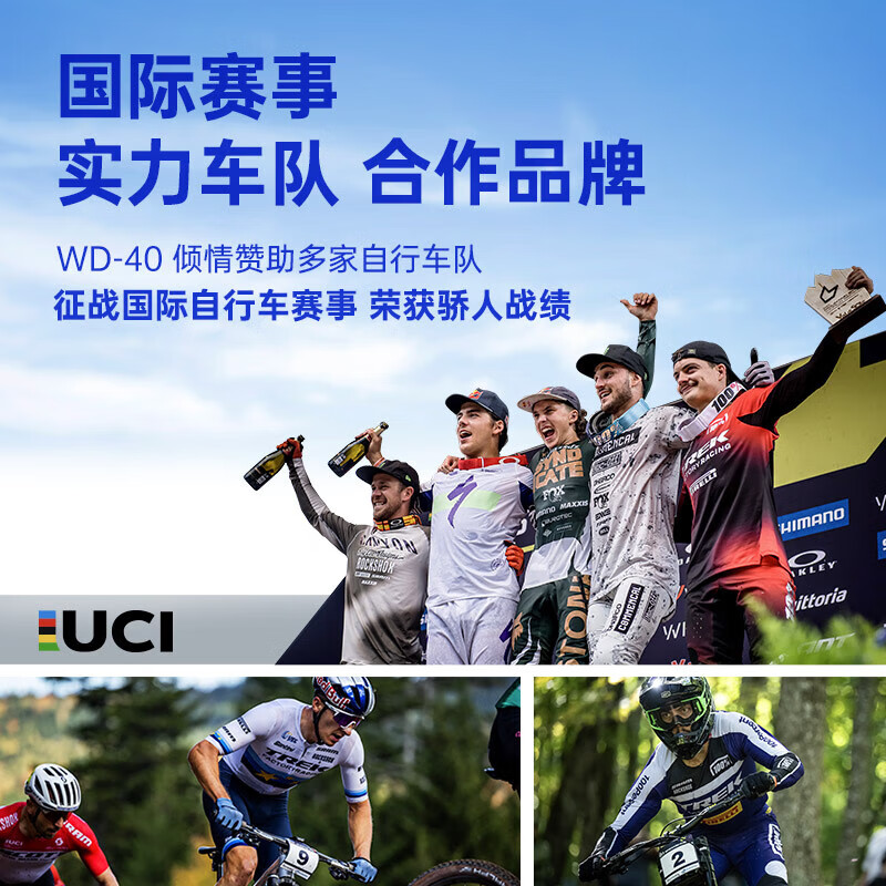 WD-40 bicycle chain cleaner chain oil anti-rust lubrication maintenance mountain road crankset fly tower wheel cleaner 100ml