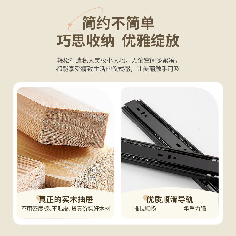 Xinang cream style solid wood dressing table modern minimalist storage cabinet dressing table small apartment bedroom light luxury dressing table white 60cm + three drawer cabinet + cloud mirror without stool