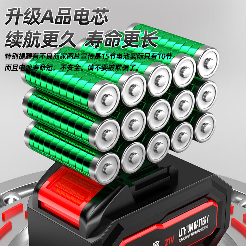 Guangchen rechargeable electric chainsaw household electric chain saw handheld high-power lithium battery large-capacity sawing artifact logging saw sawing trees