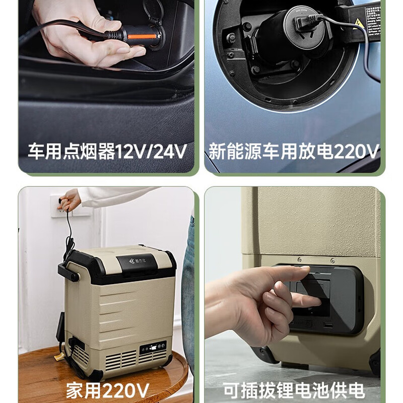Kujiesi Little King Kong K10 Car Refrigerator Lithium Battery Life 10L Compressor Freezable Portable Tesla NIO Ideal K10 Car and Home Dual Purpose Yinshanqing comes standard with dual lithium battery 10L