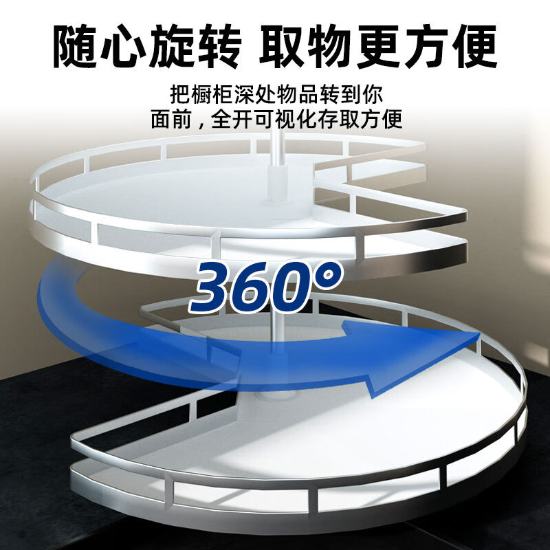 Jiang Zhiai cabinet pots and dishes turntable basket 270 degree kitchen monster corner pull basket double layer rotating seasoning storage rack gray with anti-slip mat 800 cabinet 270 turntable basket