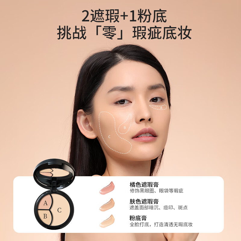 ZFC Foundation Cream 2+1 Concealer Covers Spots and Acne Marks, Repairs and Highlights Brightening Liquid Foundation for My Girlfriend with No Makeup Concealer & Foundation 2+1 (Natural Color)