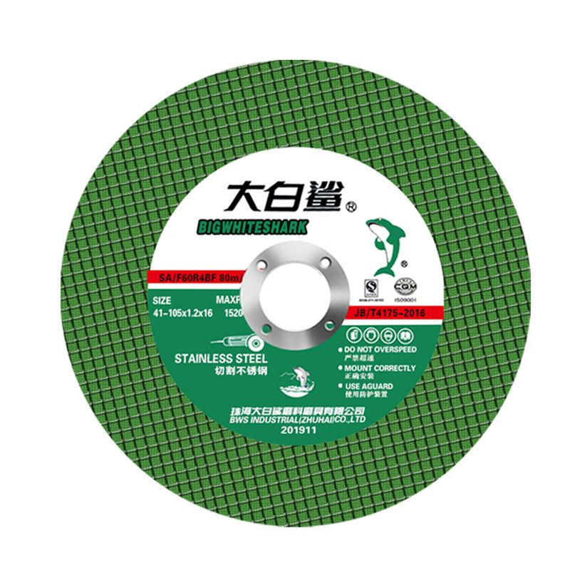 Wen Yijia customized full box of 105 cutting blades, ultra-thin grinding wheel blades, stainless steel metal small slice angle grinder saw blades, 105*1.2*16 double-grid green blades, full box of 800 pieces