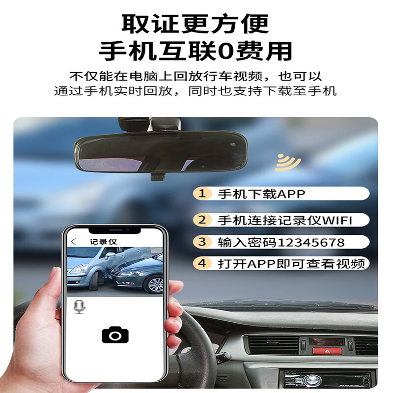 Volkswagen Tuyue/Tuyue Xinrui special driving recorder original wiring-free 4K ultra-high definition night vision hidden single lens 4K+64G+AI intelligence + recording 25-26 models Tuyue Xinrui