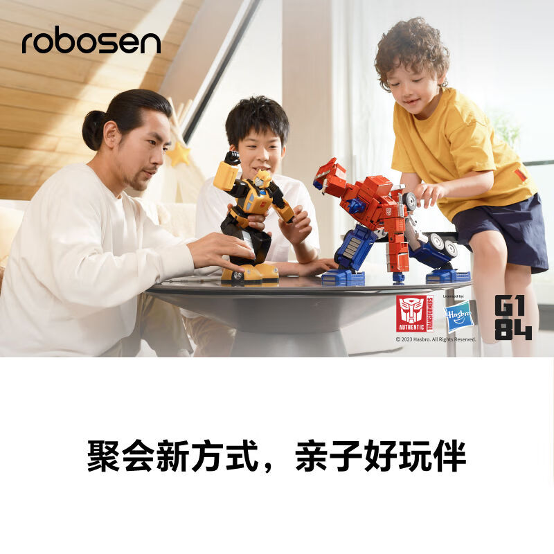 Lesen Robot Automatic Transformation Optimus Prime Elite Edition Programming Intelligent Robot Transformers Toy Gift for Boys and Children HR-30 Optimus Prime Elite Edition