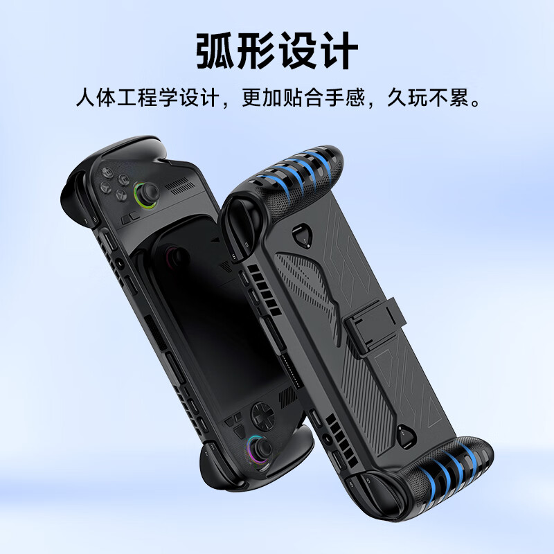 Jemdo is suitable for ROGXBOX handheld machine