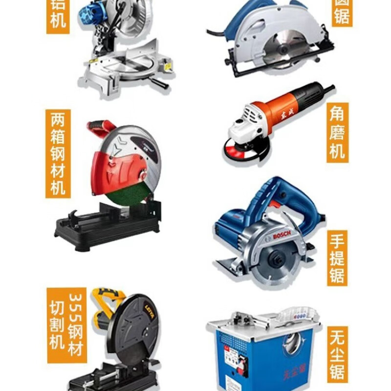 Runhuanian woodworking saw blade template paint-free plate aluminum alloy table saw electric circular saw angle grinder cutting machine decoration thickened saw disc 6-inch 150*24 teeth*20 lithium battery special