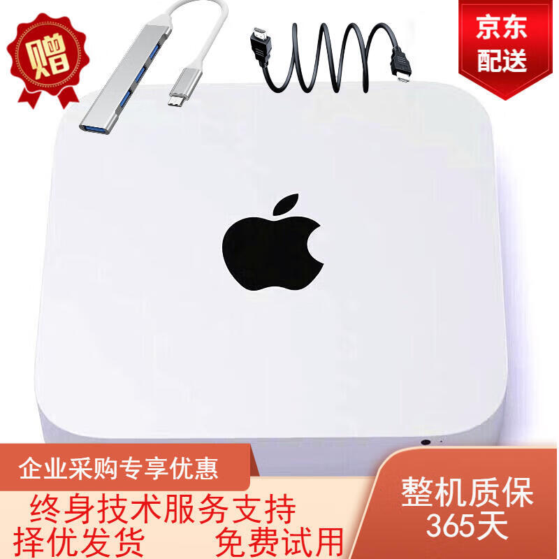 Mac mini second-hand Apple mini host desktop computer Studio workstation M4/M1/M2 Pro M4 Max/Ultra design editing office 14 upgraded model-EN2-I5-8G-500G solid state