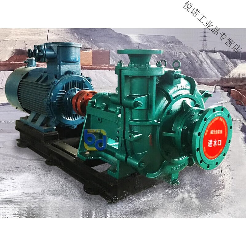 Horizontal slurry pump AH150-80 wear-resistant sand pumping coal washing slurry 6/8 alloy sand machine stone GMZ desulfurization pump 37kw 4/3C-AH pump head prepaid