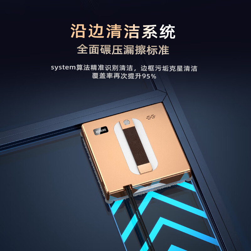 BMOI Kewo (ECOVACSI) X20 machine king water spray window cleaning robot fully automatic electric household high-rise window glass cleaning artifact window cleaning robot X20 flagship machine king intelligent three-way three-way water spray + customized storage box