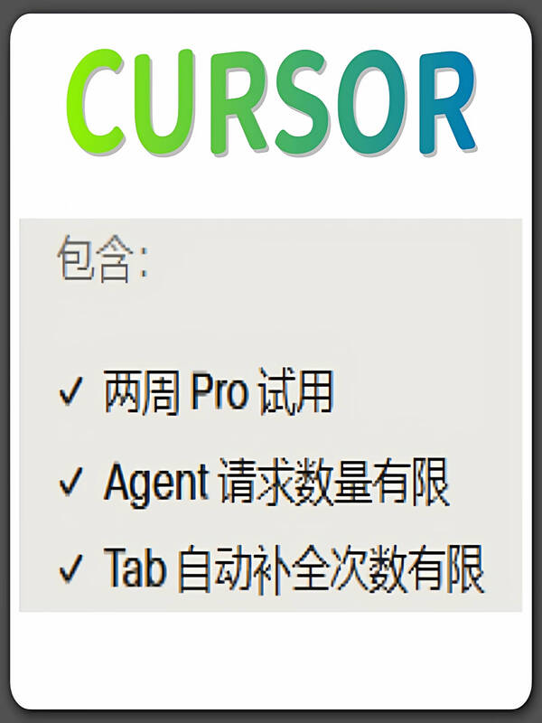 Cursor pro member shared account cusor exclusive curosr unlimited refills 1 day exclusive unlimited pro membership