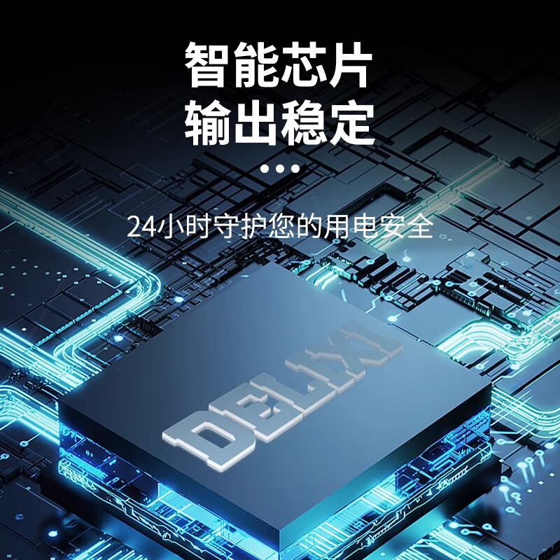 Delixi transformer 220V to 12V ultra-thin advertising switching power supply 24 lamp strip box DC linearity CDKL-S300W12V/25A