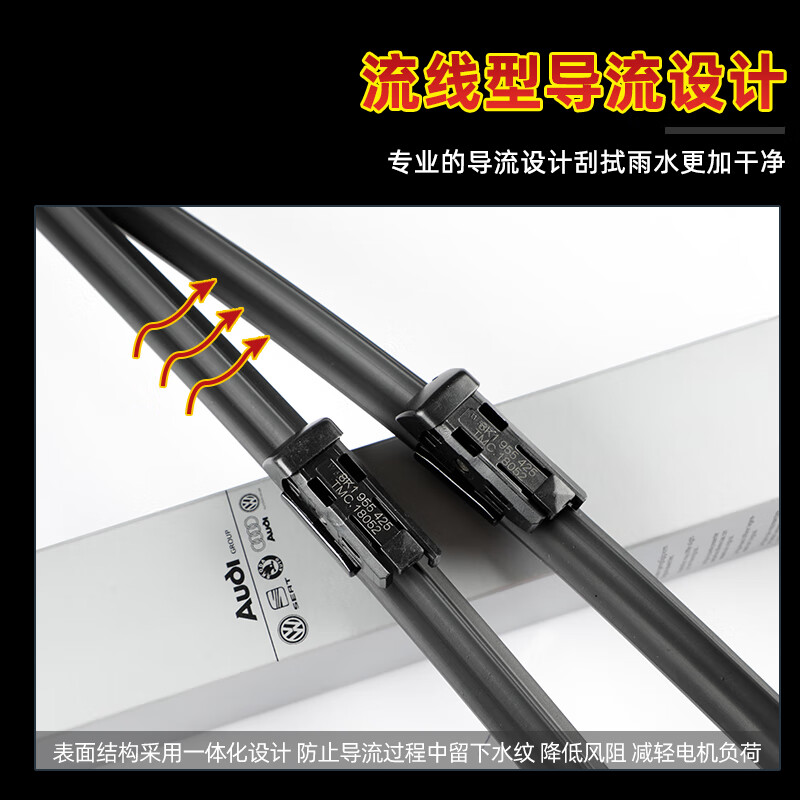 Volkswagen Tiguan L original wiper blades 17-18-19-20-21-22-23-24 Tiguan original wiper blades Tiguan L 17 models to date HD silent