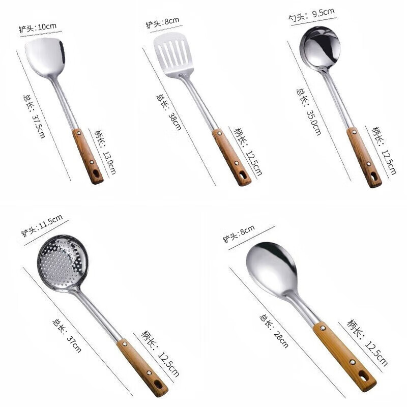 JIMANG spatula household colander cooking spatula kitchen spoon kitchen utensils spoon stainless steel frying spatula colander rice spoon four-piece set spatula + soup spoon + colander + rice spoon