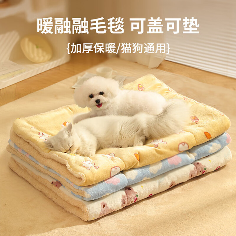 Pilot Dog House Cat House Winter Warming Mat Dog Sleeping Supplies Sleeping Mat Floor Mat Four Seasons Universal Fur Blanket M