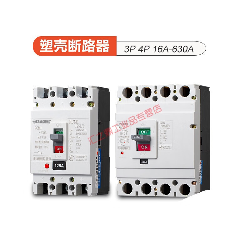 Air switch 150a CM1 type three-phase four-wire air switch 100A125A Molded case circuit breaker 4P air switch 3 3P 150A