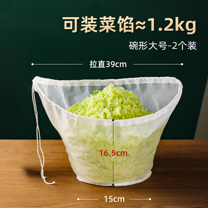 COOKSS dumpling stuffing squeezer vegetable stuffing squeeze bag household cabbage drain bag soy milk filter bag dehydrator pressure dish artifact