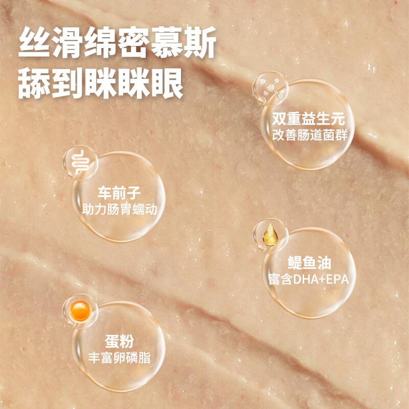 Gewu'an staple food cat snacks full price cat wet food rare meat rabbit pigeon quail black pig mixed flavor barrel 10g*16 pieces