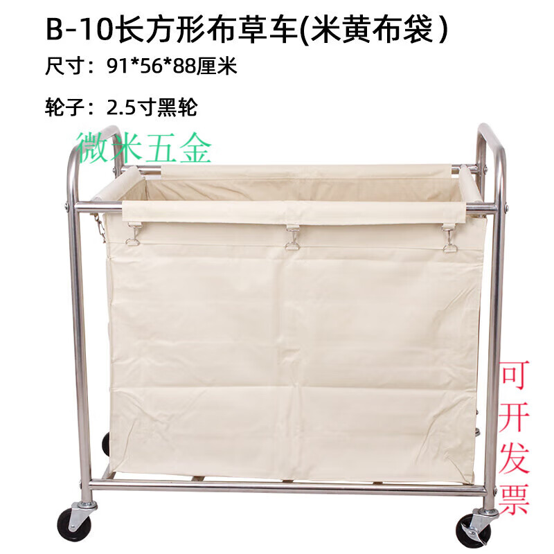 Yingtang customized linen cart hotel room service cart stainless steel cart laundry room dry cleaning store storage thickened disassembly tapered blue linen cart