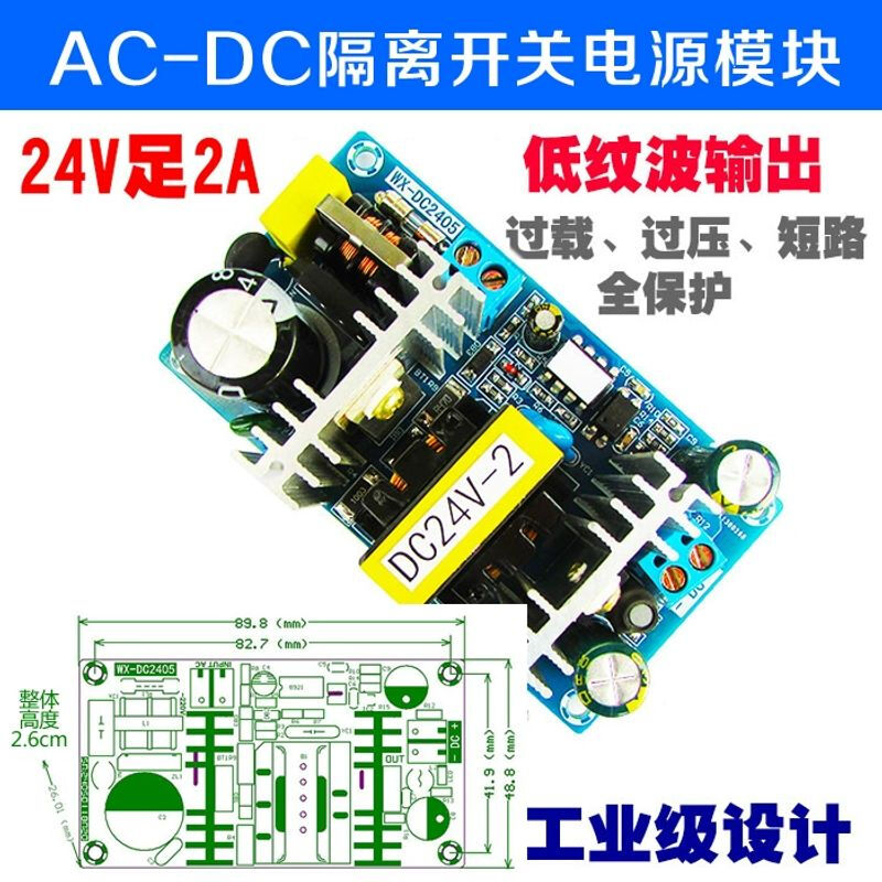 Customized AC-DC isolation voltage regulator and step-down module AC 220 to DC 5V12V24V9V36 small size switch 48V4A200W