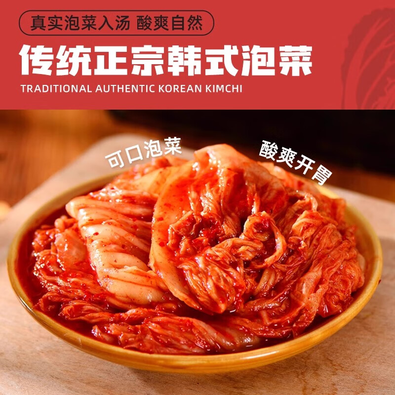 No set of Oden soup ingredients, 0 fat, 0 preservatives, 10-15 servings, authentic Korean kimchi soup combo pack