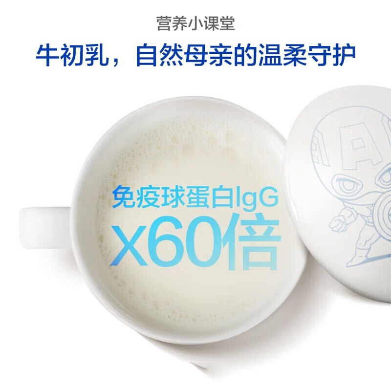 Tomson By-Health Colostrum Plus Calcium Chewable Tablets Children's Calcium Tablets Teenagers Enhance Immunity Milk Calcium Supplement Tablets 60 Tablets*1 Bottle