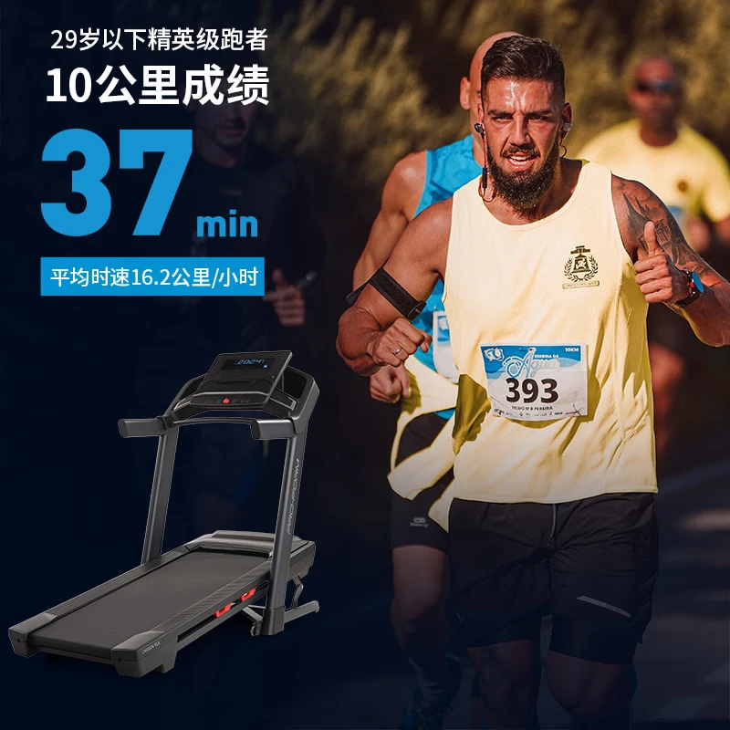 ICON Nordictrack American high-end home smart treadmill foldable walking machine weight loss T6.5S