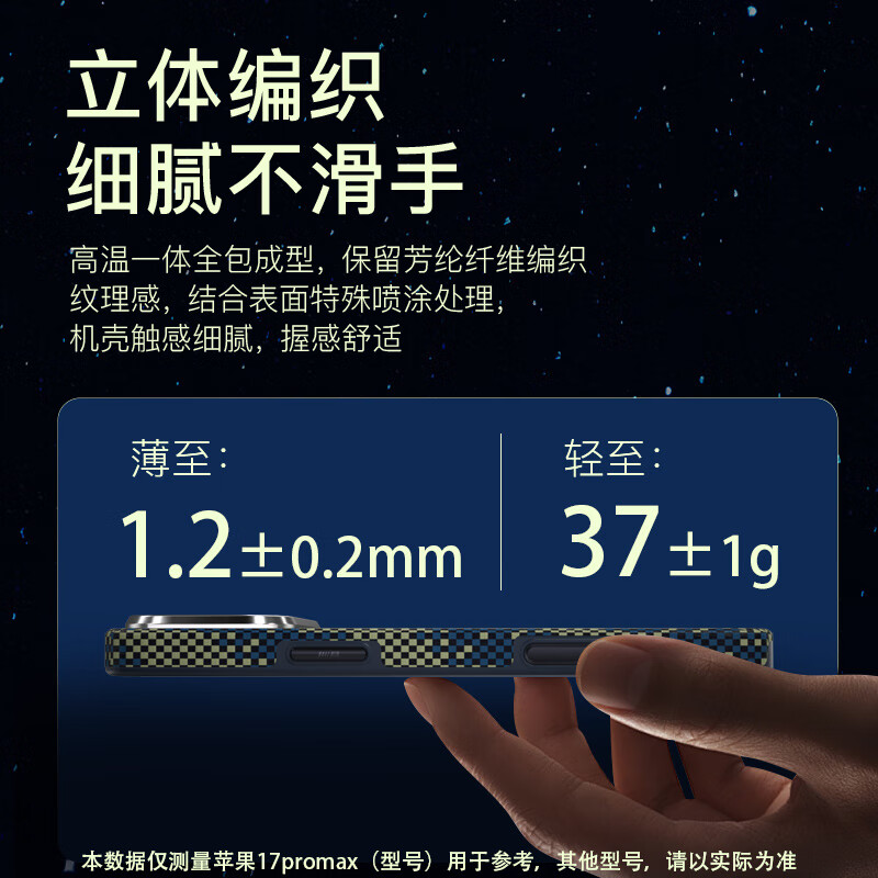 95% new BLUEO blue gorilla button all-inclusive suitable for Apple 17Promax mobile phone case iPhone17Promax mobile phone case Kevlar magnetic aramid shell business Galaxy Deep Blue