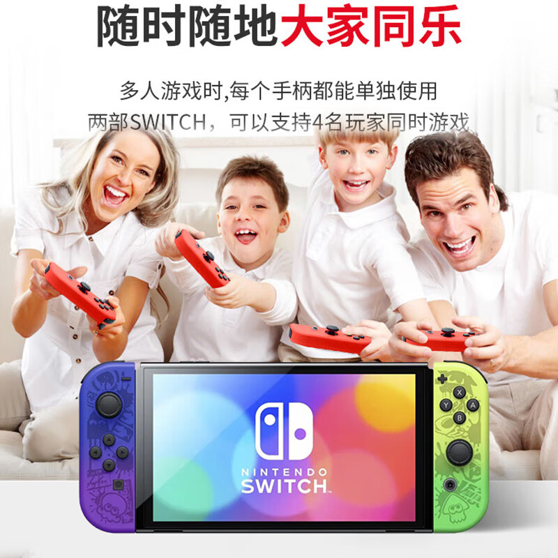 Nintendo Switch Nintendo Switch NS handheld game console OLED host Japanese version of Splatoon portable home somatosensory handheld console