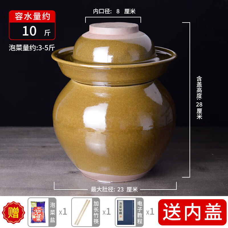 Yuanxie pickle jar household earthenware Sichuan ceramic thickened small commercial pickle pickle large capacity sealed pickle jar 10 catties water capacity with inner lid