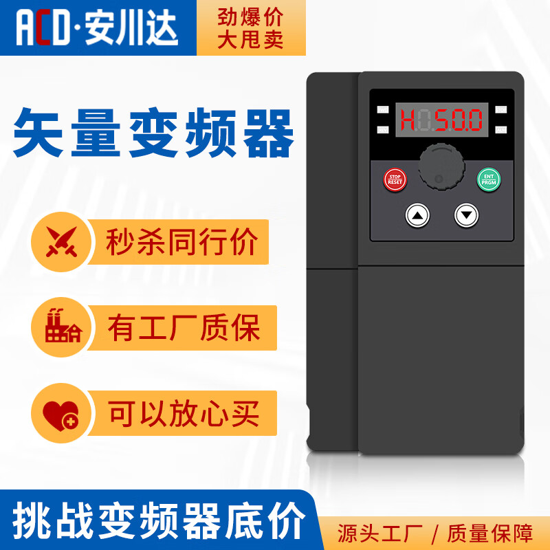 Yaskawa inverter three-phase 380V fan water pump motor 1.5/4/5.5/7.5/2.2KW speed regulator 220V 2.2KW/380V universal model