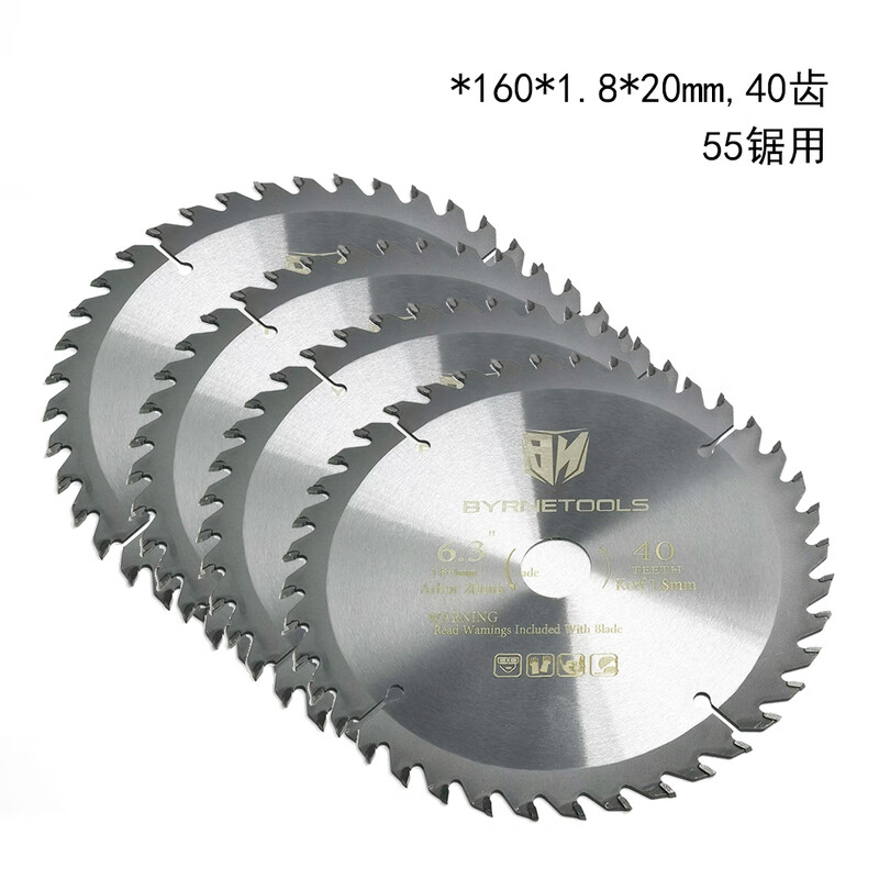 Wen Yijia Festo track saw special woodworking saw blade alternate tooth European pine board gypsum board 28/40 tooth saw blade 160 40 tooth 4 pieces