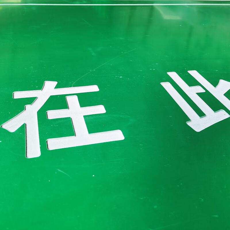 Work here insulating mat 10kV high voltage insulating mat insulating rubber mat insulating floor mat insulating rubber sheet 80*80 cm yellow lettering 5 mm thick