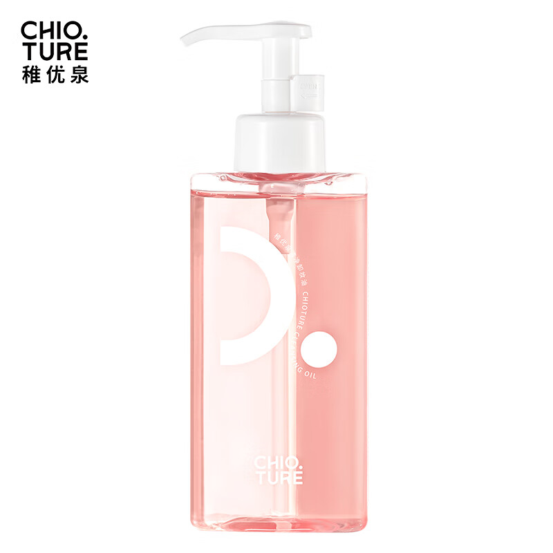 Zhiyouquan cleansing oil 110ml deep cleansing eyes, lips and face three-in-one gentle makeup remover gift New Year gift