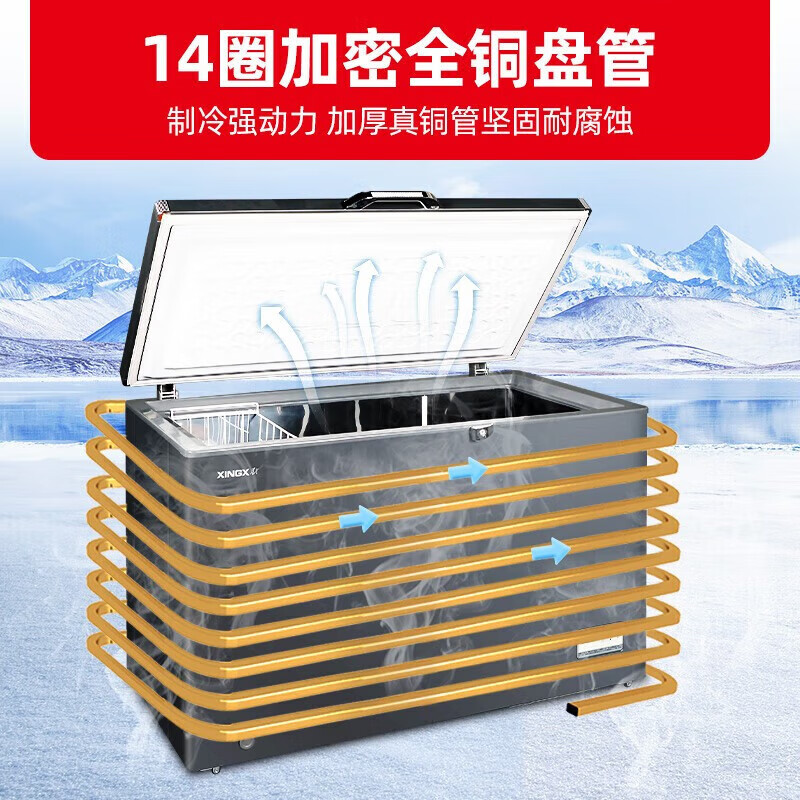 Xingx (XINGX) - 60 degree deep cooling series direct cooling single temperature horizontal quick freezing freezer commercial electronically controlled refrigeration and freezing conversion stainless steel liner energy saving subzero household temperature freezer freezer - 60 deep freezer 300 liters DW-60W300DS