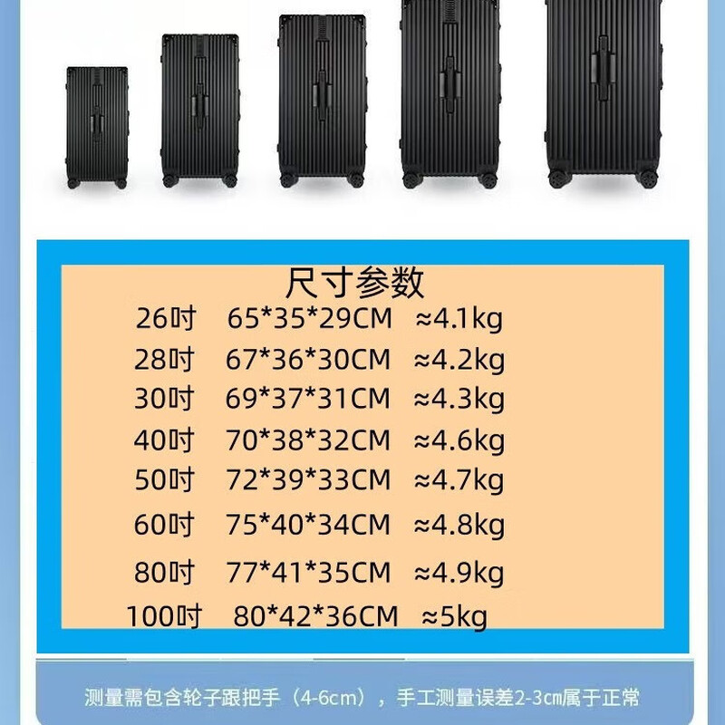 Jingdong Tokyo Hi self-operated luggage large-capacity trolley bag student suitcase 20-inch travel code boarding box night sky black upgraded thickened zipper version 50 inches zipper version 1 lock aluminum frame version 3 locks