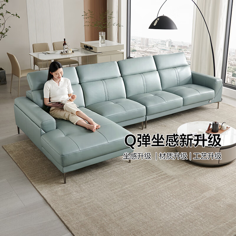 Quanyou (QUANU) light luxury cowhide L-shaped sofa with adjustable headrest and imperial concubine sofa, high-end sofa, sponge style gray blue green forward 1+3+ rotating leather sofa