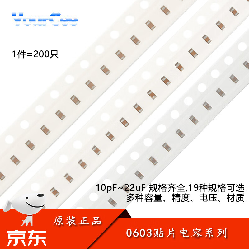 YourCee0603 chip capacitor series 10pF22pF100pF470pF1nF2.2nF10nF100nF1uF10uF 30pF_ 5%_50V_NP0 200 pieces