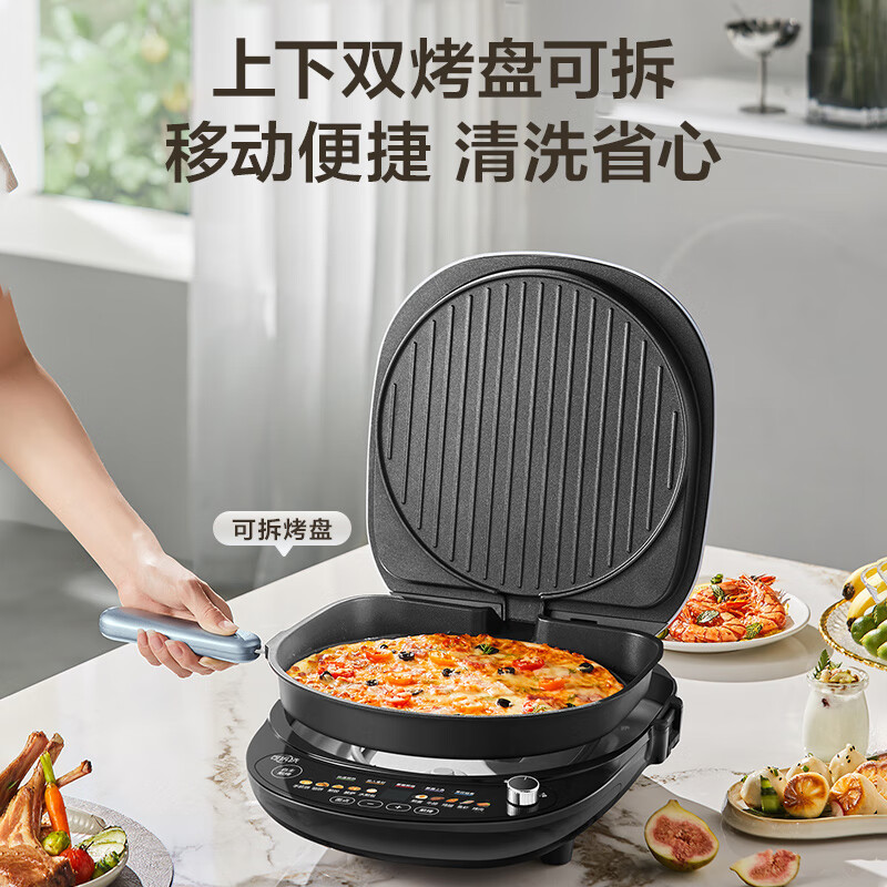 SUPOR electric cake pan, upper and lower plates are removable and washable, household smart electric cake pan, double-sided heating, grilling machine, 0 fluoro titanium porcelain baking pan, new and old models shipped randomly JD30RQ807