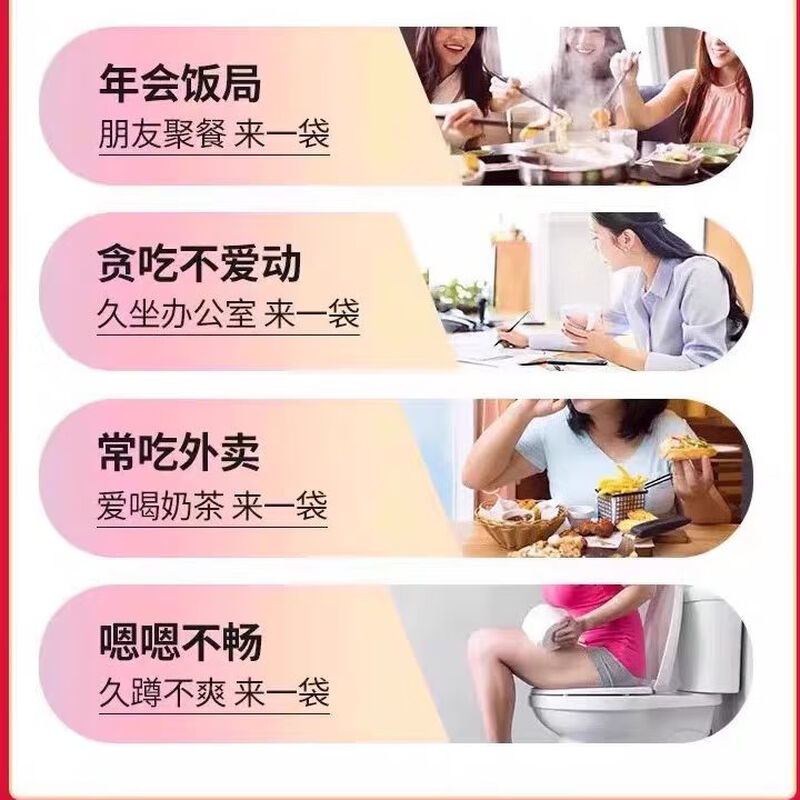 Jushangfu Enzyme Jelly for Weight Loss, Slim Belly, Fat Burning, Soso for Constipation, Prebiotics, Fruits and Vegetables, Original Flavor for Constipation Cleansing, Fruit and Vegetable Jelly, 5 Boxes, Fat Laidong Weight Loss Product Selection Supermarket, Jingzi Dongying Official Flagship Store