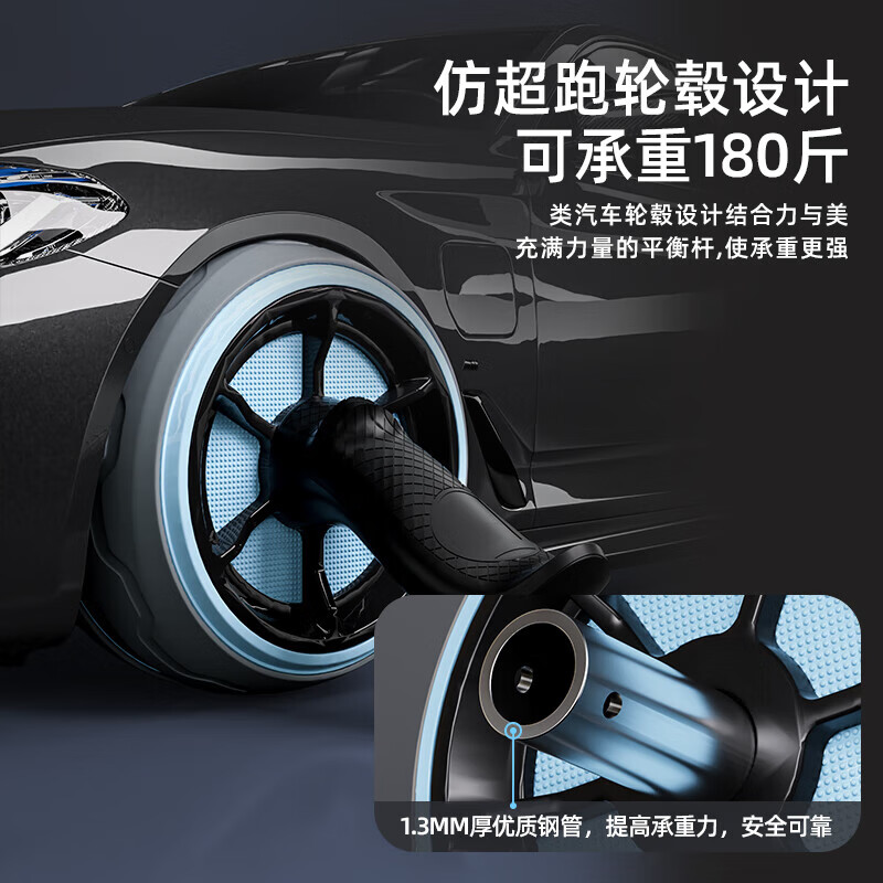 PROIRON Abdominal Wheel Automatic Rebound Anti-Slip Giant Wheel Exercise Abdominal Muscle Wheel Abdomen Roller Chinese Red Automatic Rebound, Silent Anti-Slip