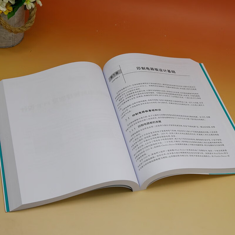 Circuit design, simulation and PCB design from analog circuits, digital circuits, RF circuits, control circuits to signal integrity analysis