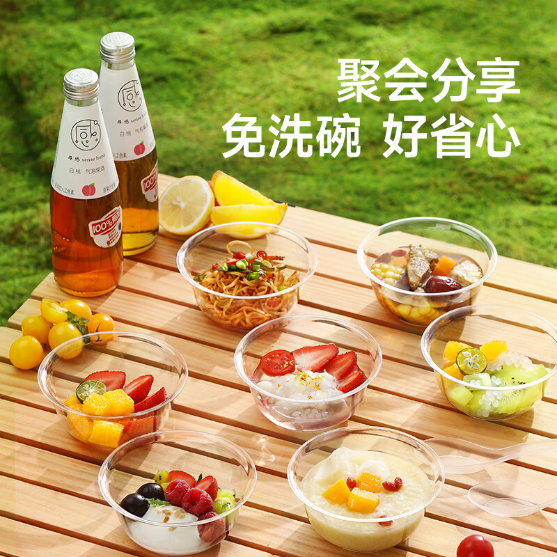 Meiya disposable bowl food grade 300ml*40 pieces high temperature resistant aviation crystal bowl picnic thickened plastic soup bowl