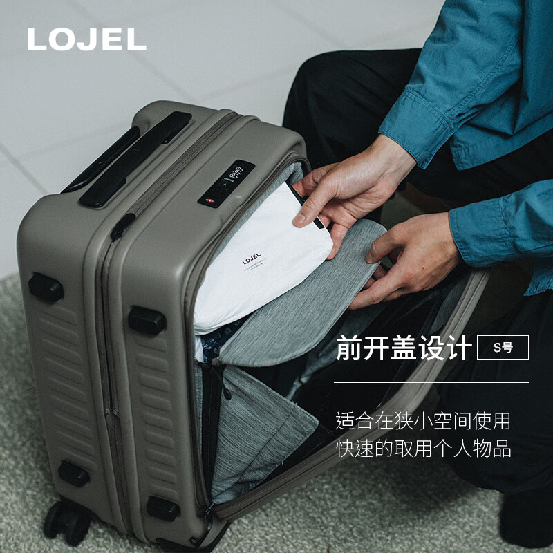 LOJEL suitcase with removable interior, large-capacity extended carry-on case, Cubo trolley case, magnetic front flip-up opening, universal wheels, pearlescent black - upgraded version 21 inches -S carry-on case
