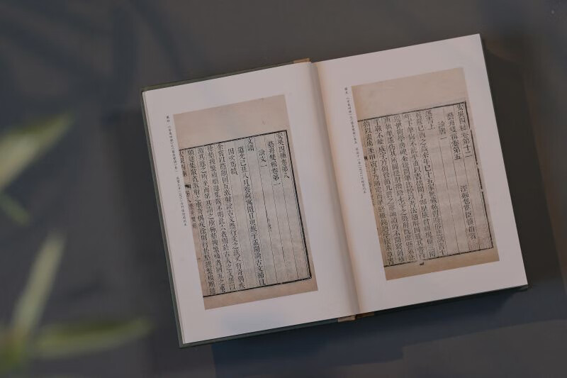 Notes on Yizhou's Double Notes