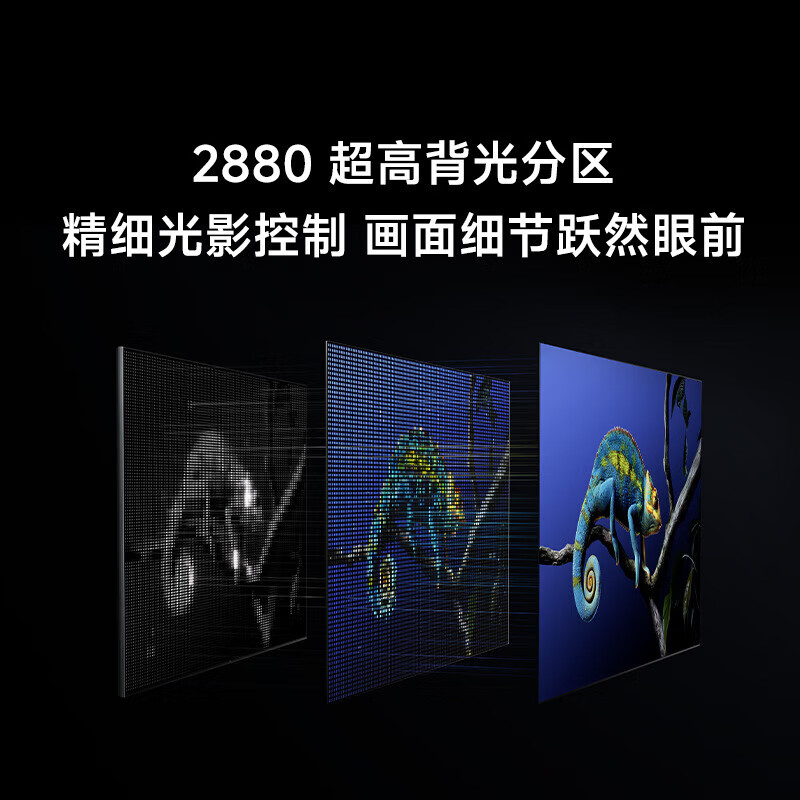 Xiaomi (MI) TV S Pro 85 Mini LED 2026 85-inch wide viewing angle low-reflection screen 330Hz ultra-high brush 5200nits peak brightness TV L85MC-SP 85-inch TV + cart stand package installation