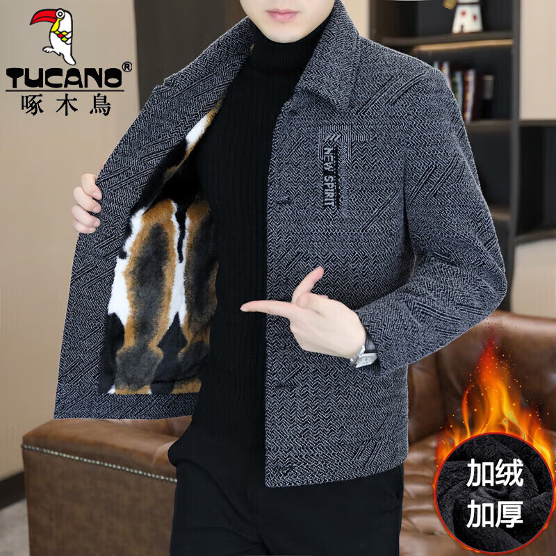 Woodpecker Woolen Jacket Men's Short Autumn and Winter New Versatile Business Casual Youth Lapel Woolen Jacket Top Light Gray Velvet High-End Product 2XL Recommended 140-150 Jin
